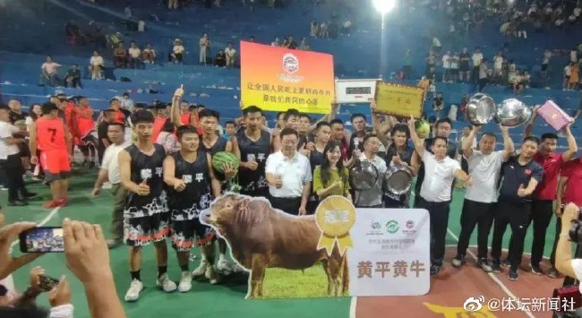 火遍全网的村BA总决赛