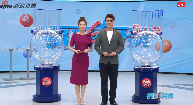 福彩開獎直播截圖