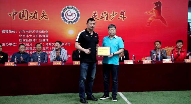 世界散打冠军黄磊为刘伶醉酿酒股份有限公司总裁助理洪连得先生颁发荣誉牌匾