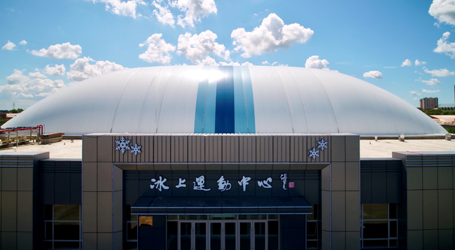 哈尔滨呼兰区气膜冰上运动中心外景