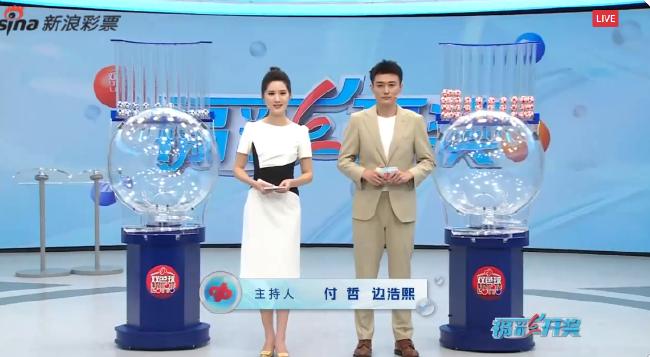 双色球第24019期开奖快讯:05 11 12 16 17 20 0