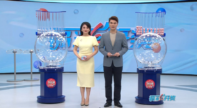 福彩開獎(jiǎng)直播截圖