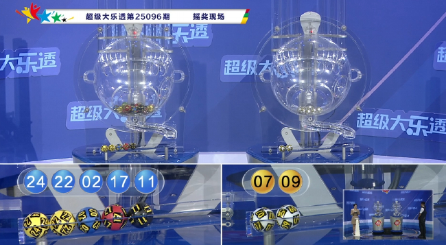 體彩開獎(jiǎng)直播截圖