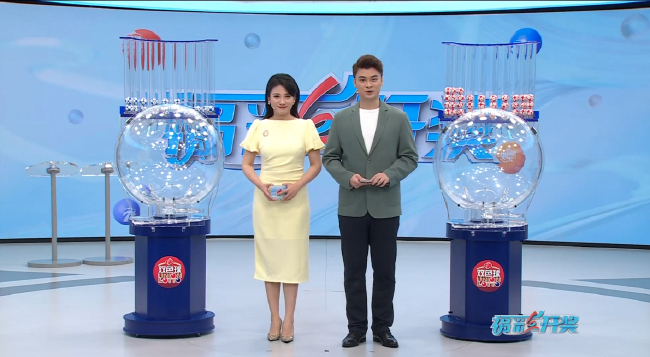 福彩開(kāi)獎直播截圖