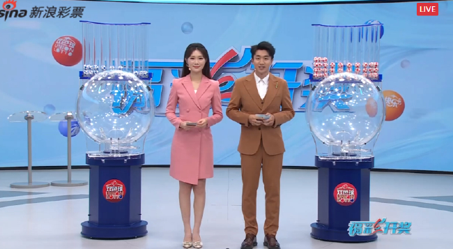 福彩開獎(jiǎng)直播截圖