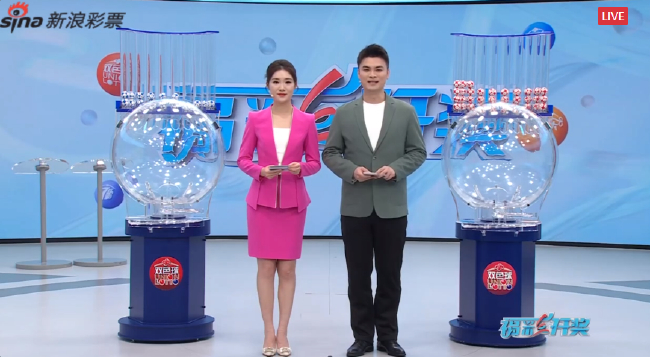 福彩开奖直播截图