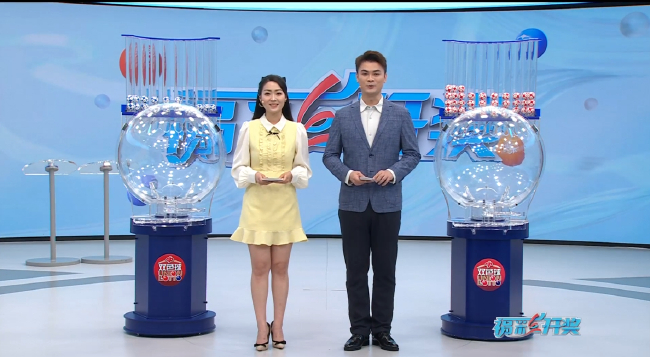 福彩开奖直播截图
