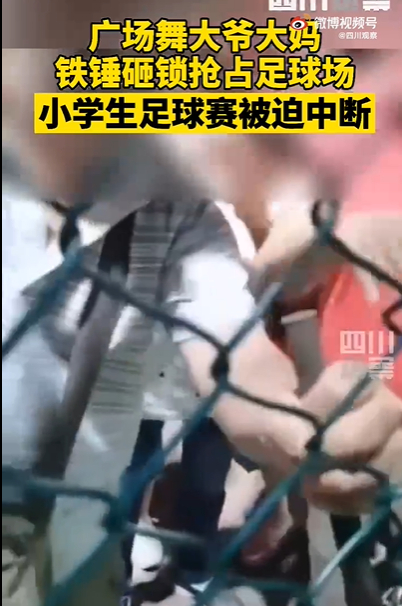 大妈大爷抢占球场