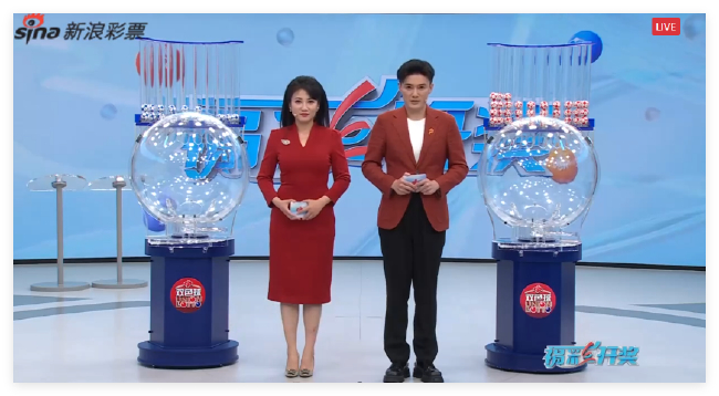 福彩开奖直播截图