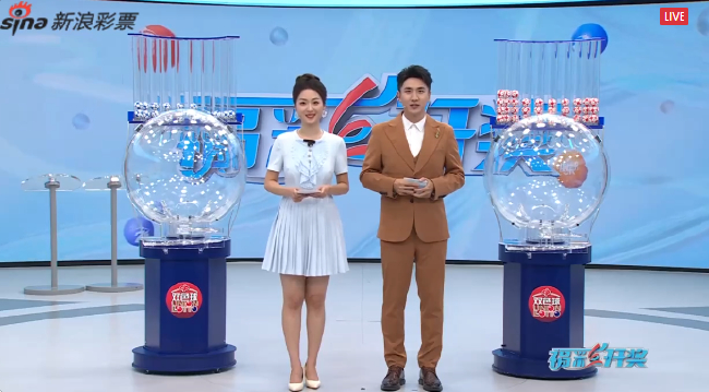 福彩直播開獎(jiǎng)截圖