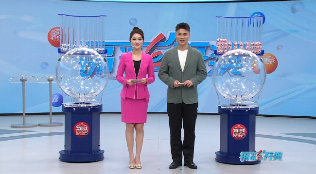 福彩开奖直播截图