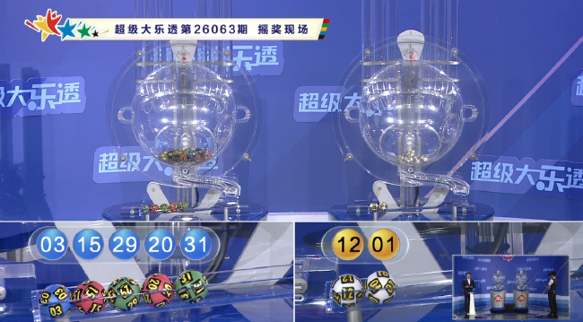 派奖第14期！大乐透5注771万1注追加 奖池7.62亿
