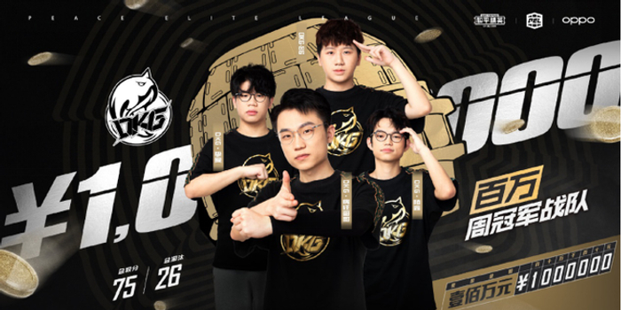 2020pels1冠军排名_PEL2020S3常规赛落幕,决赛冠军争夺悬念四起!