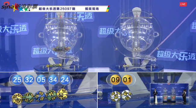 體彩開獎(jiǎng)直播截圖