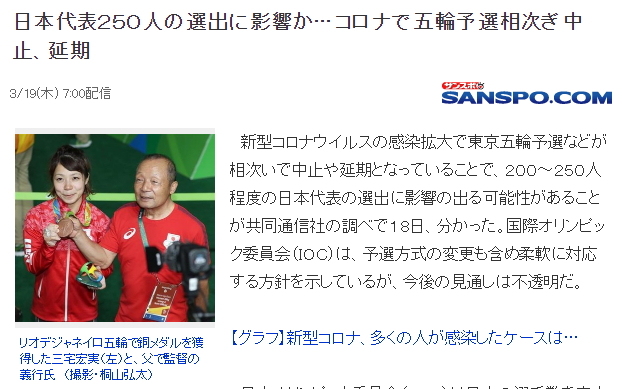 日本的组团计划受到很大影响