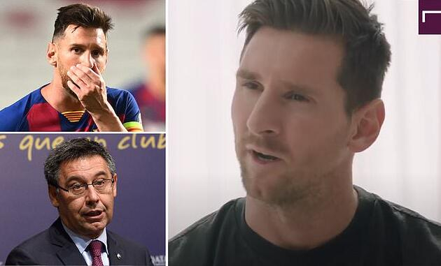 梅西想走，走不成！