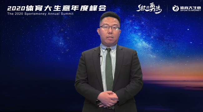 体育大生意创始人李涛