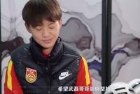 王霜:希望武磊哥能坚持 一直想说他是我们的骄傲