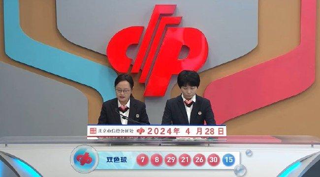 陕西1彩站爆双色球1.48亿巨奖