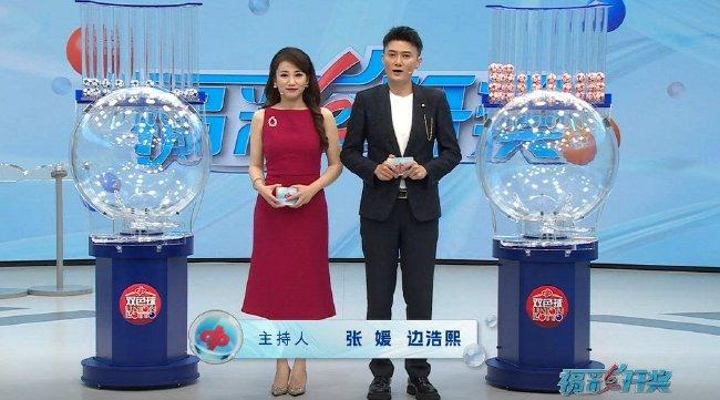  Screenshot of lucky lottery live broadcast