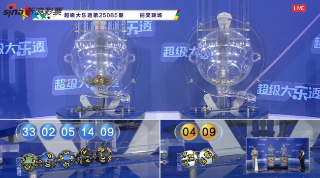 體彩開獎(jiǎng)直播截圖