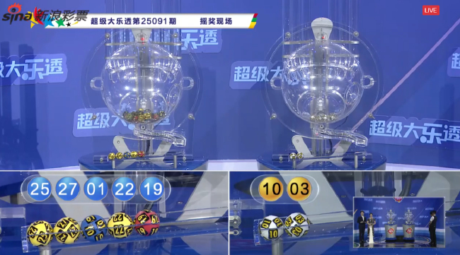 體彩開獎(jiǎng)直播截圖