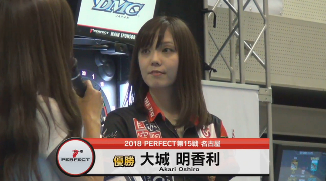 图片来自PERFECT官网