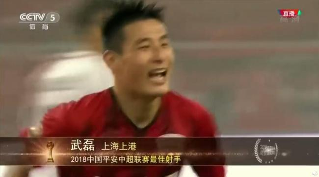 在中超大杀四方