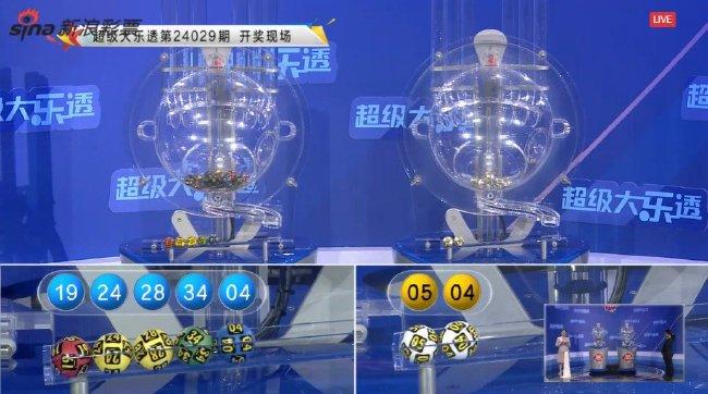 大乐透开3注1463万 10亿大派奖下期开启