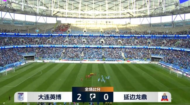 冠军：中甲联赛大连英博2-0延边龙鼎6胜1平继续不败