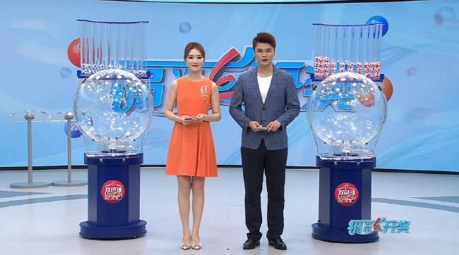 福彩開(kāi)獎直播截圖