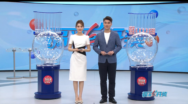 福彩開獎直播截圖