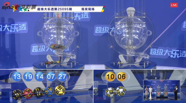 體彩開獎(jiǎng)直播截圖