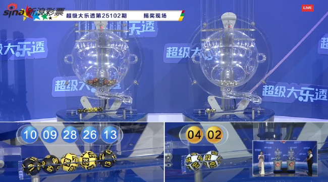 體彩開(kāi)獎直播截圖