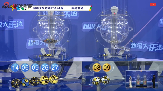 體彩開獎(jiǎng)直播截圖