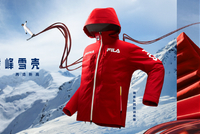 空中技巧队冬奥名单公示 FILA与队伍同赴冰雪盛会