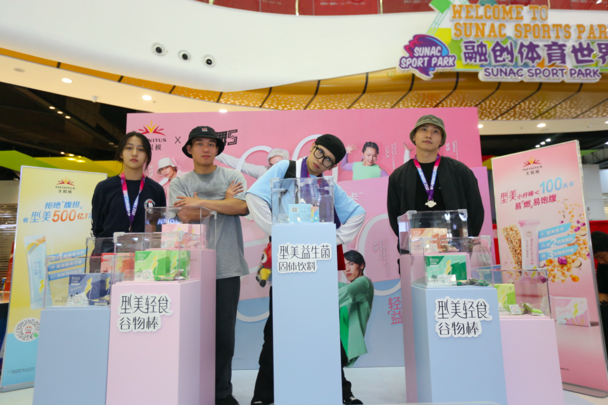 官方合作伙伴无限极微博街舞大赛精彩律动时刻