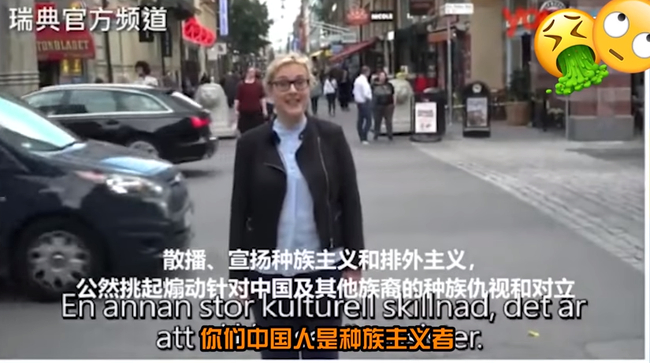 充满侮辱意味的宣传片