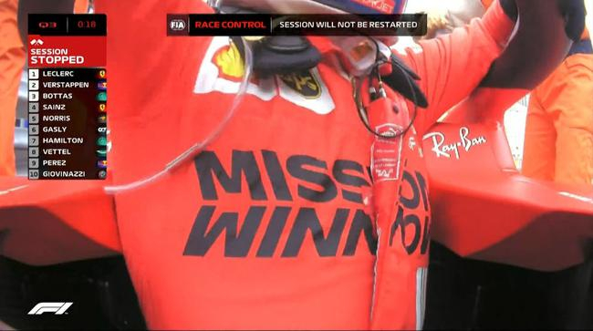 排位赛提前结束