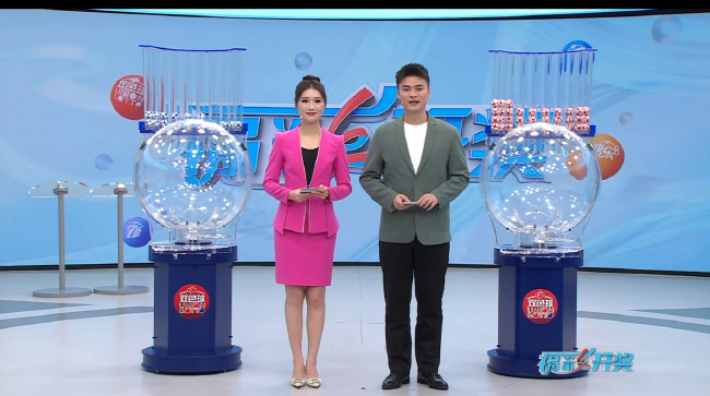 福彩开奖直播截图