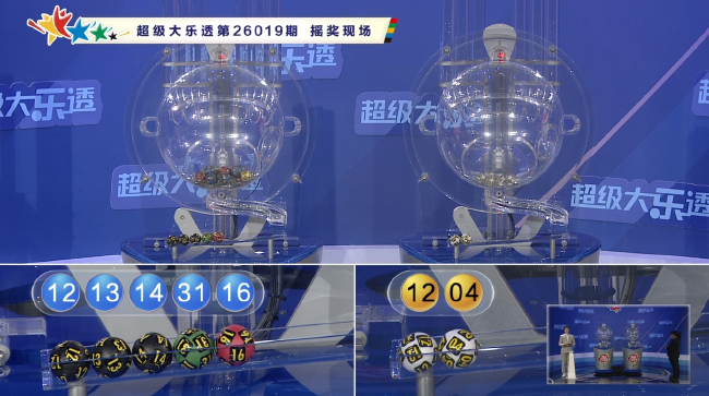 体彩开奖直播截图