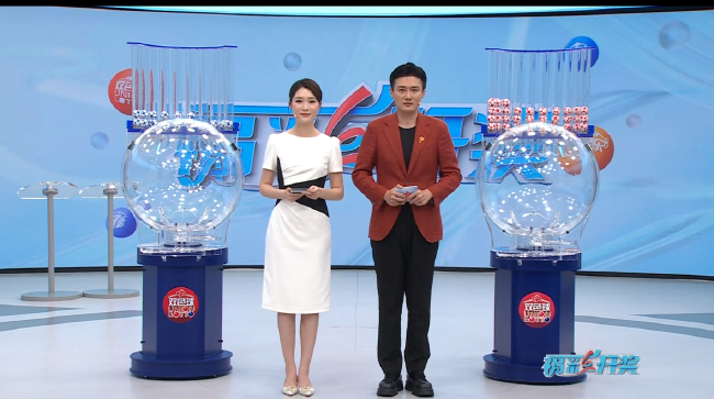 福彩开奖直播截图