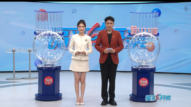 福彩直播开奖截图