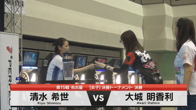 图片来自PERFECT官网