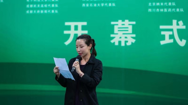 郑洁在致辞中对赛事寄予期望