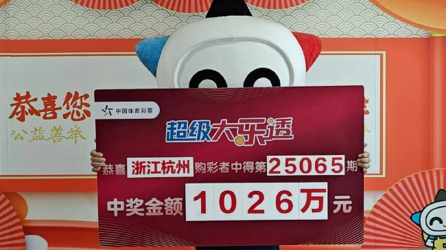 大獎得主領(lǐng)獎?wù)? width=