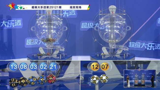 體彩開(kāi)獎(jiǎng)直播截圖