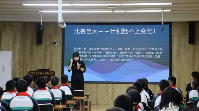 “中华体育精神大讲堂”校园宣讲、“冠军体育课”通晓员进校园行动走进保定市高新区试验学校