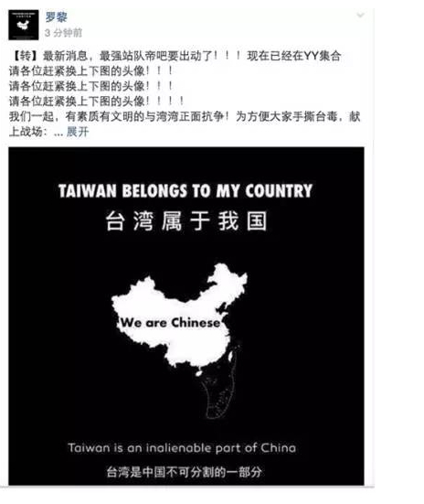 换上头像统一出动