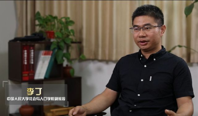 中国人民大学社会与人口学院、中国调查与数据中心副教授 李丁